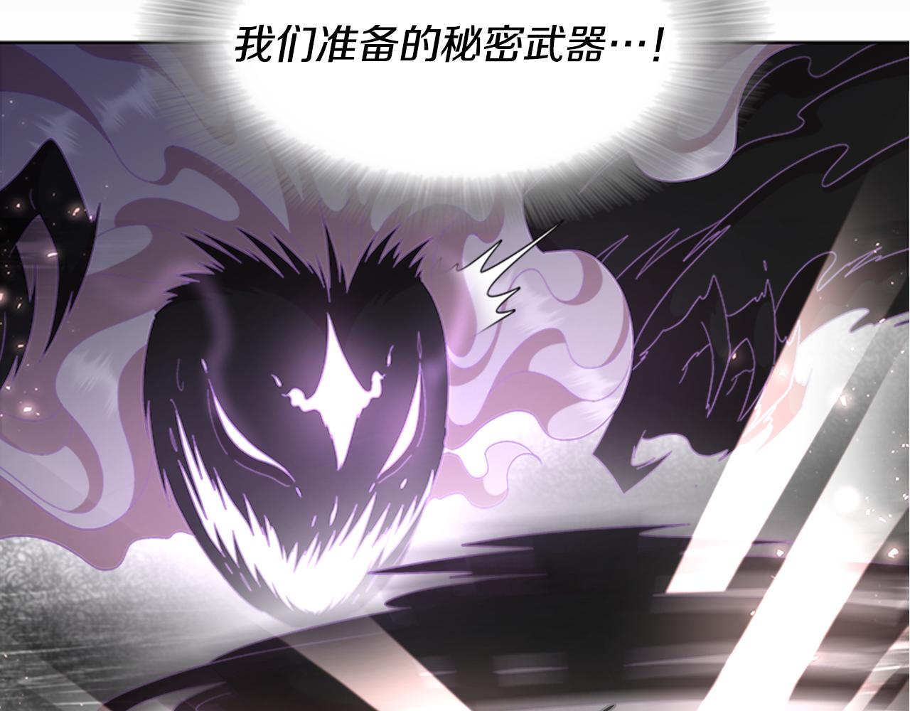 第145话 公主发飙155