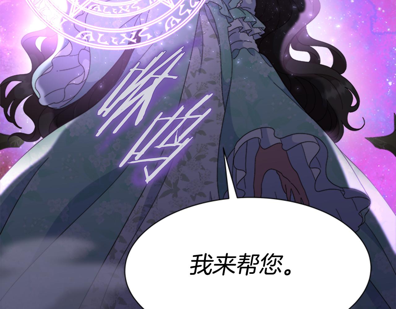 第147话 反派占先139