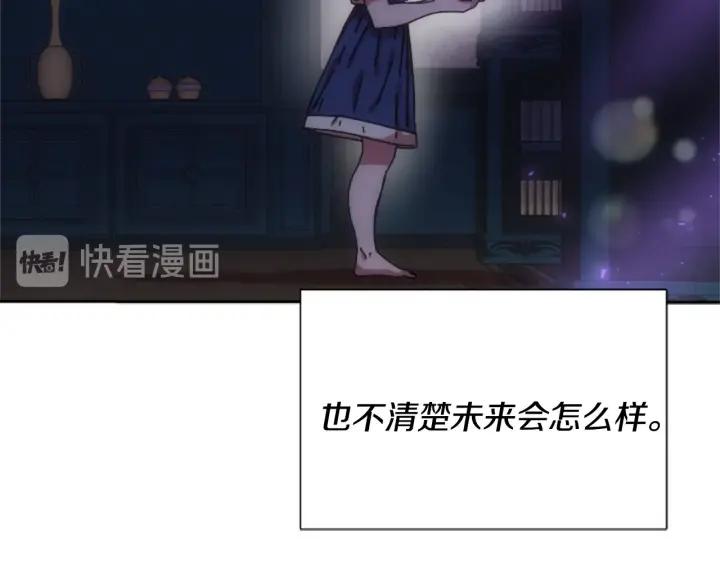 第37话 君主的粉丝17