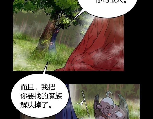 第13话 哪有这样的人啊92