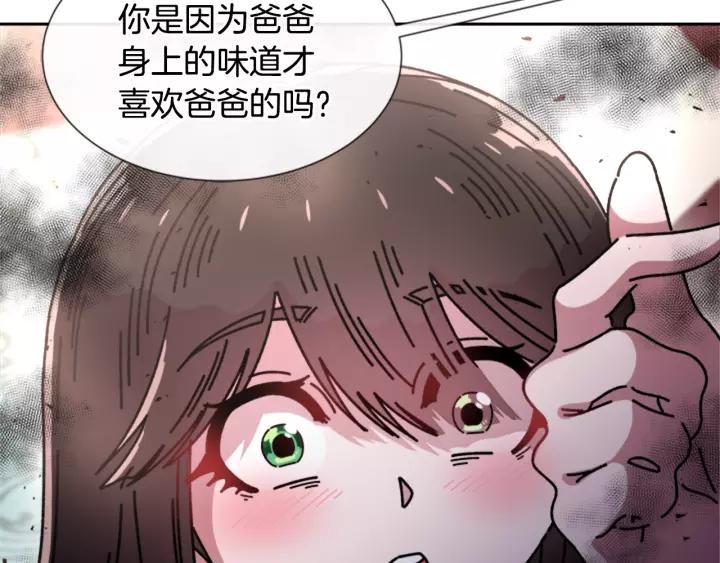 第46话 变态蜀黍25