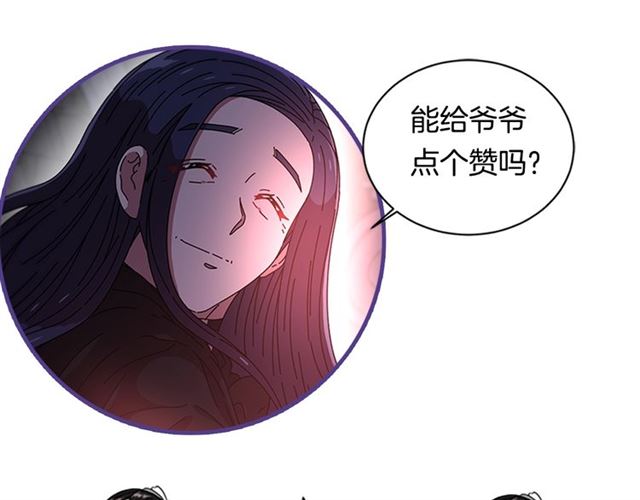 第62话 被争抢的一天177