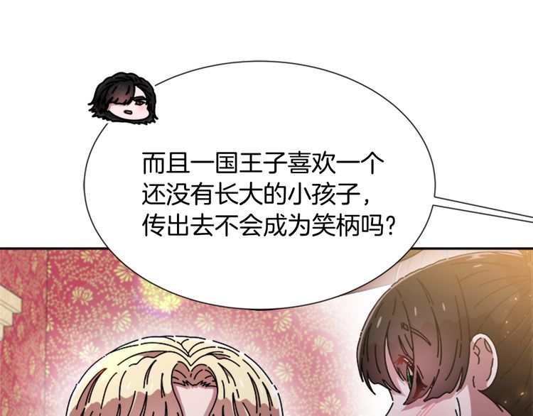 第94话 选谁？38
