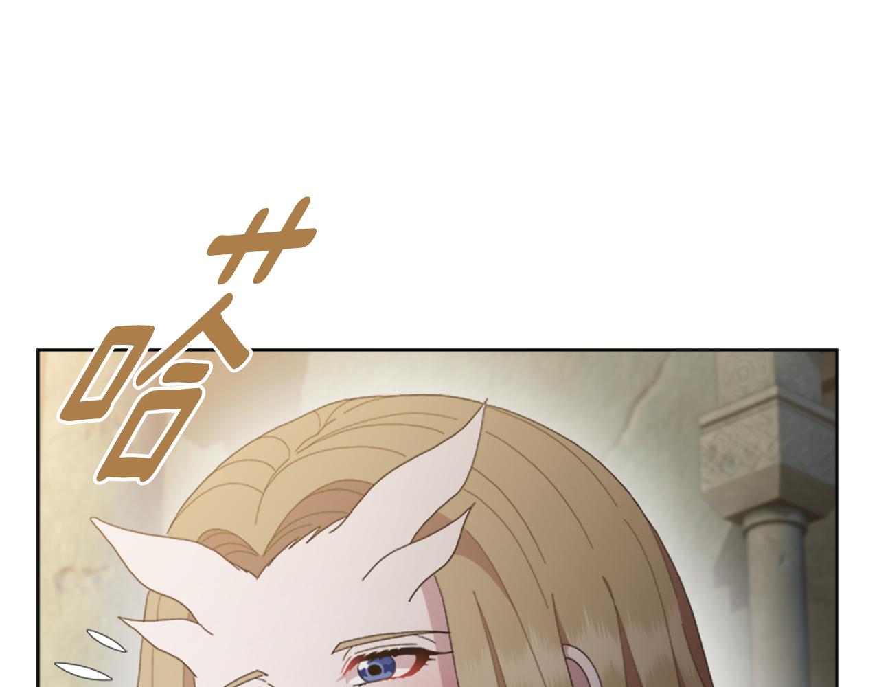 第153话 公主的告白6