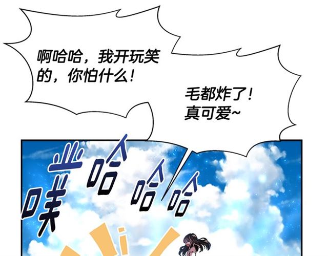 第20话 还会再见的22