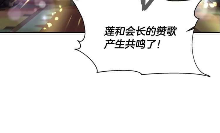 第85话 求婚？！太早了吧107