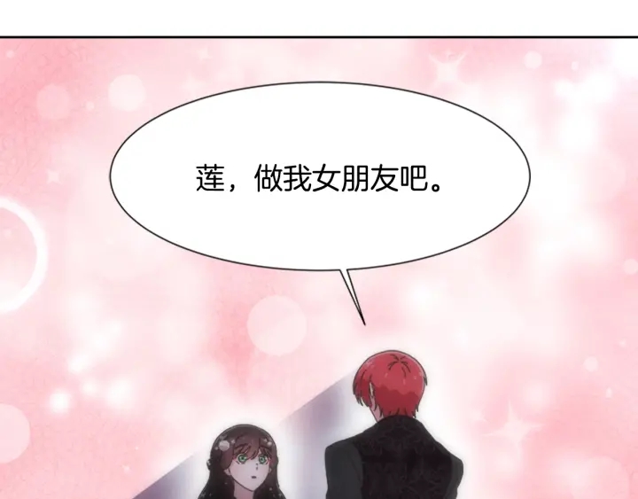 第120话 我喜欢你80