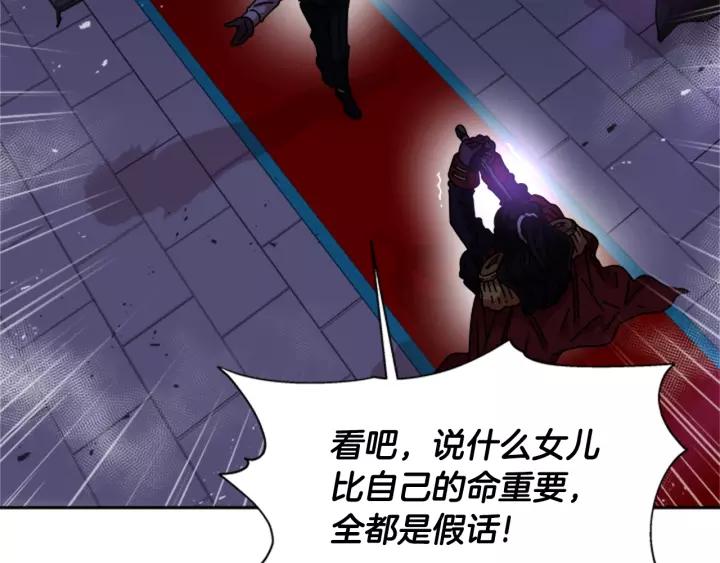 第49话 爸爸的爱112