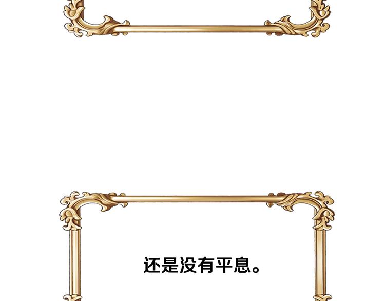 第88话 我等你到15岁114