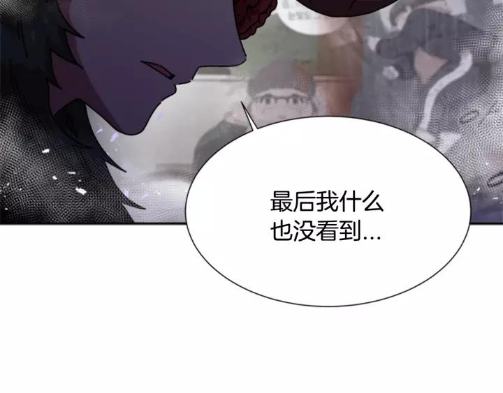 第47话 狼狈为奸76