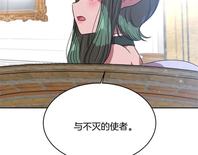 第21话 令人窒息的宠爱104