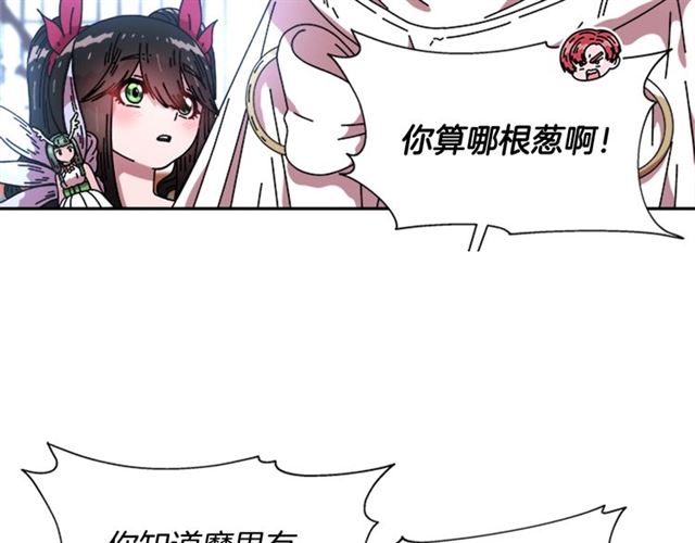 第34话 有排面的礼物23