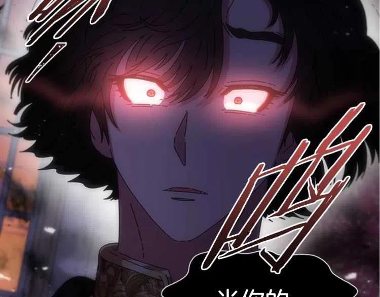 第93话 爸爸烫头，养母变性161