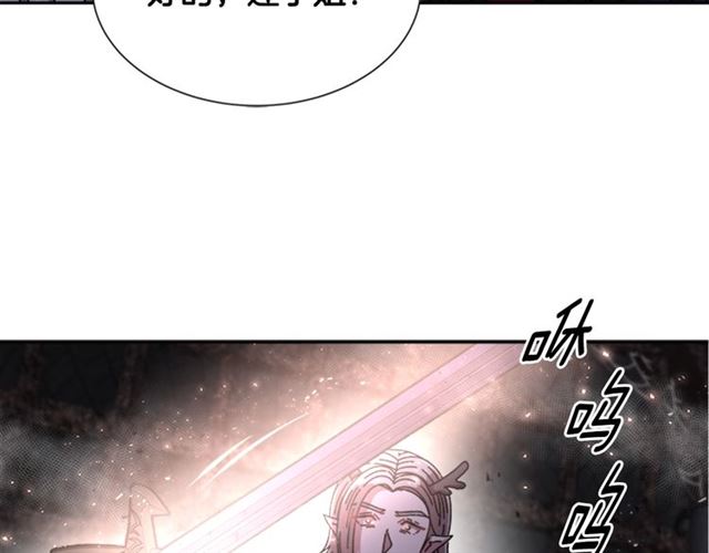 第52话 剑士落泪，他哭了48