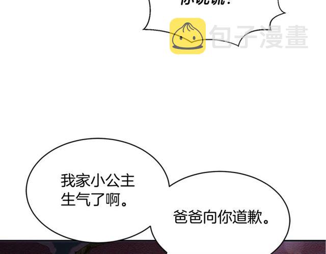第10话 你等很久了吧85