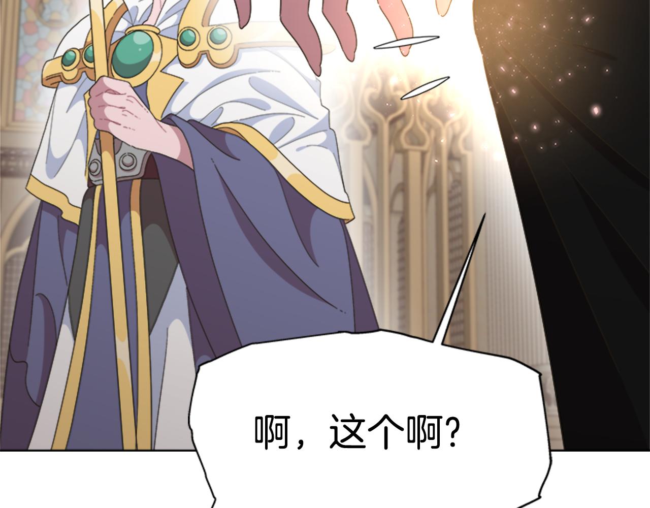 第143话 守护子民136