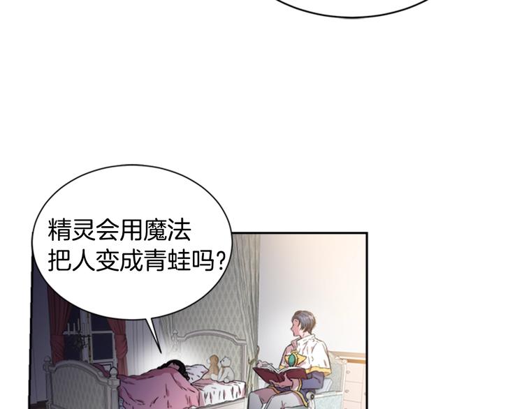 第7话 你不是一个人36