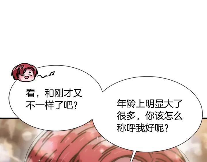 第32话 谣言真可怕91