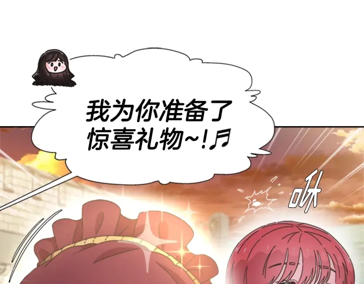 第113话 无限修罗场140
