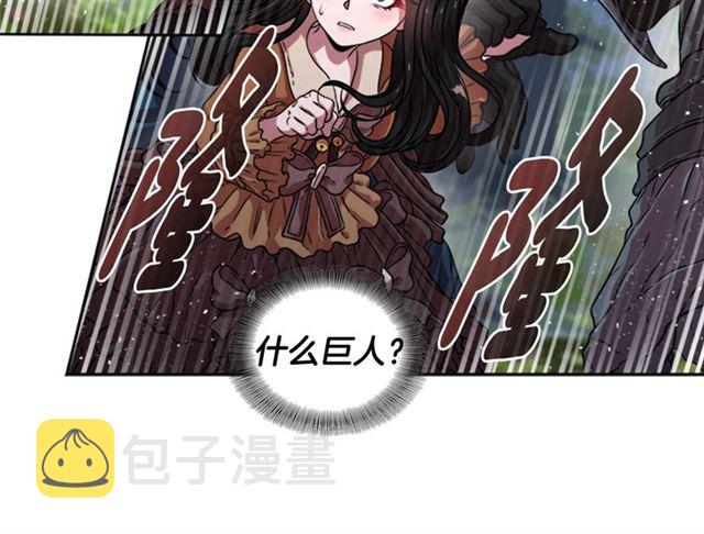 第19话 三世记忆12
