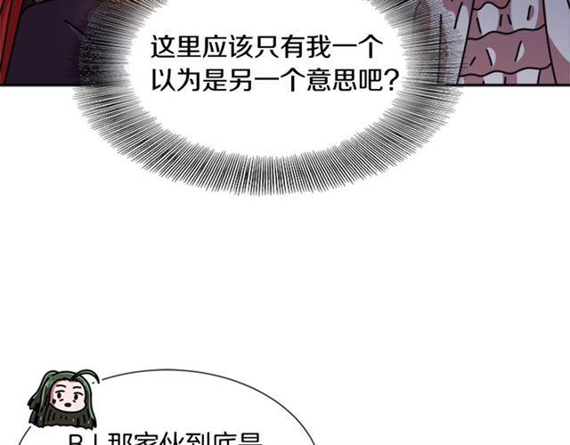 第59话 盛大生日宴118