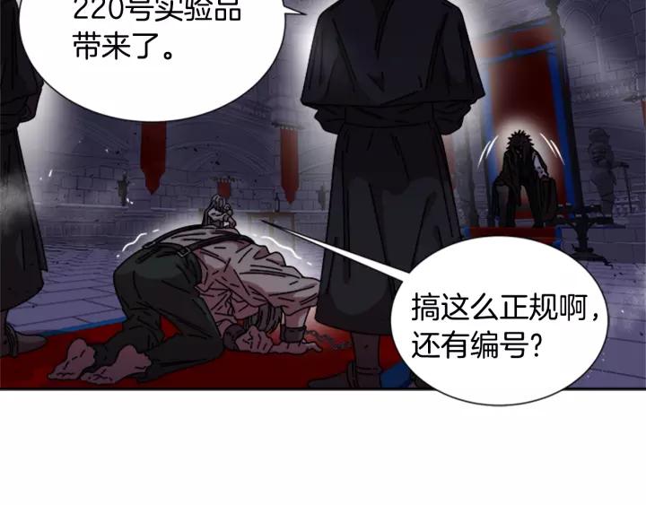 第42话 主仆情深124