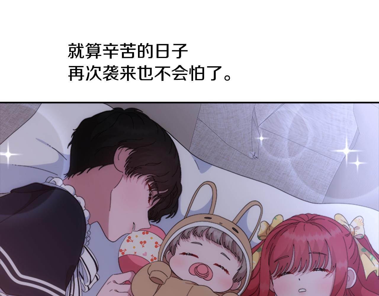 完结篇 奇迹174