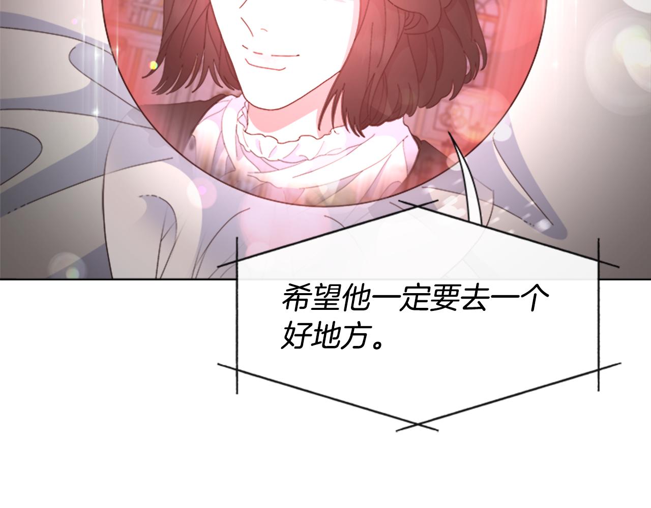 第151话 被嫌弃105