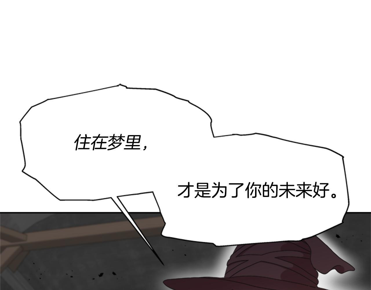 第134话 公主得救48