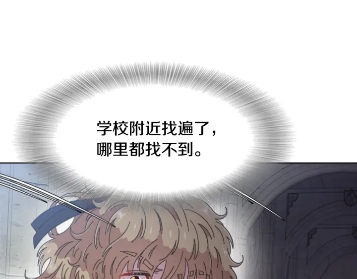 第110话 壁咚27