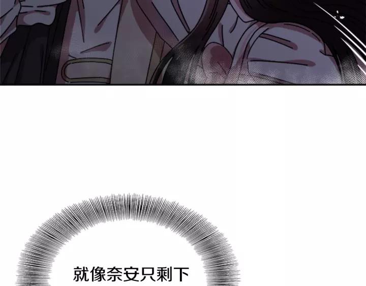 第43话 夜袭与守护63