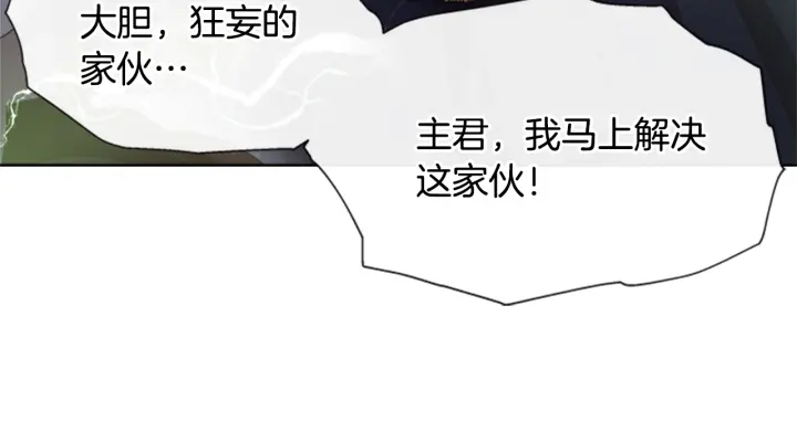 第111话 爸爸与国王45