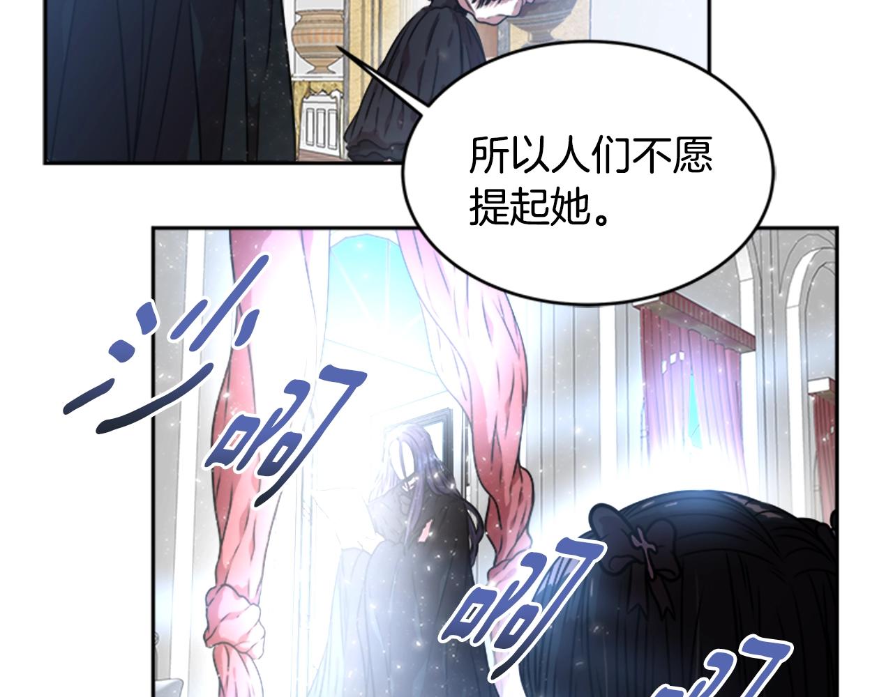 第22话 你是这样的爷爷？！6