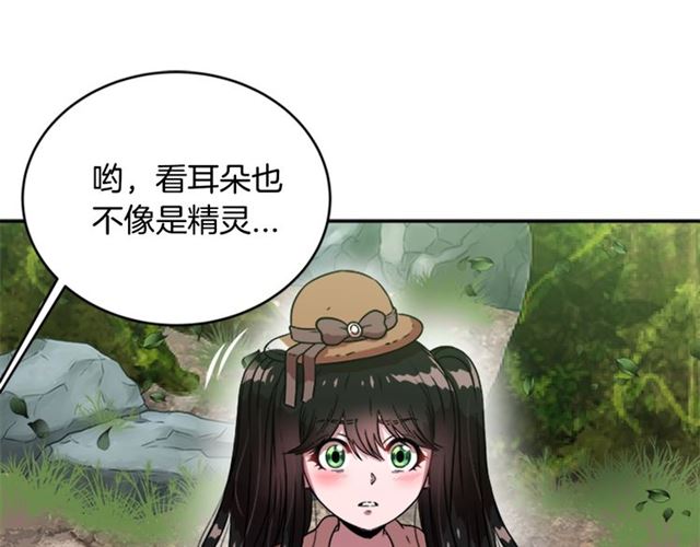 第18话 路痴属性29