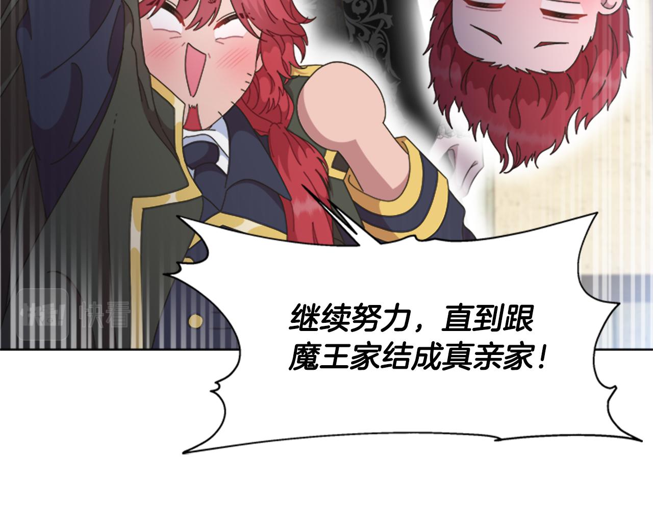 第135话 主动邀约94