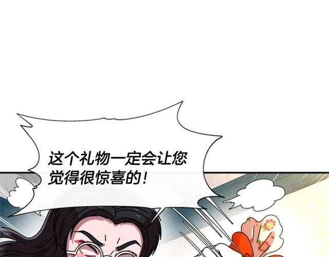 第59话 盛大生日宴135