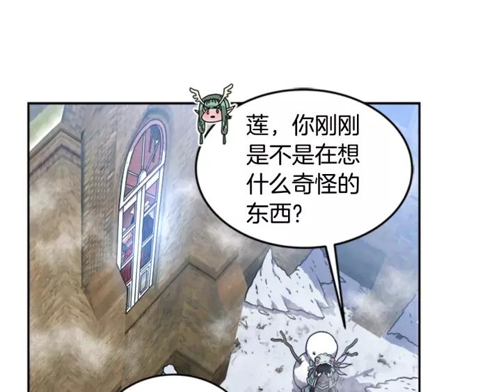 第25话 担心白菜被拱87