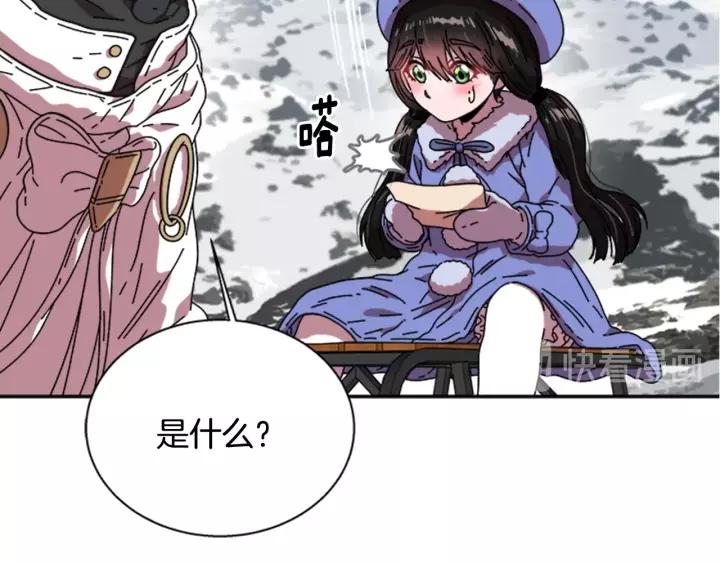第29话 献上心脏的男人130