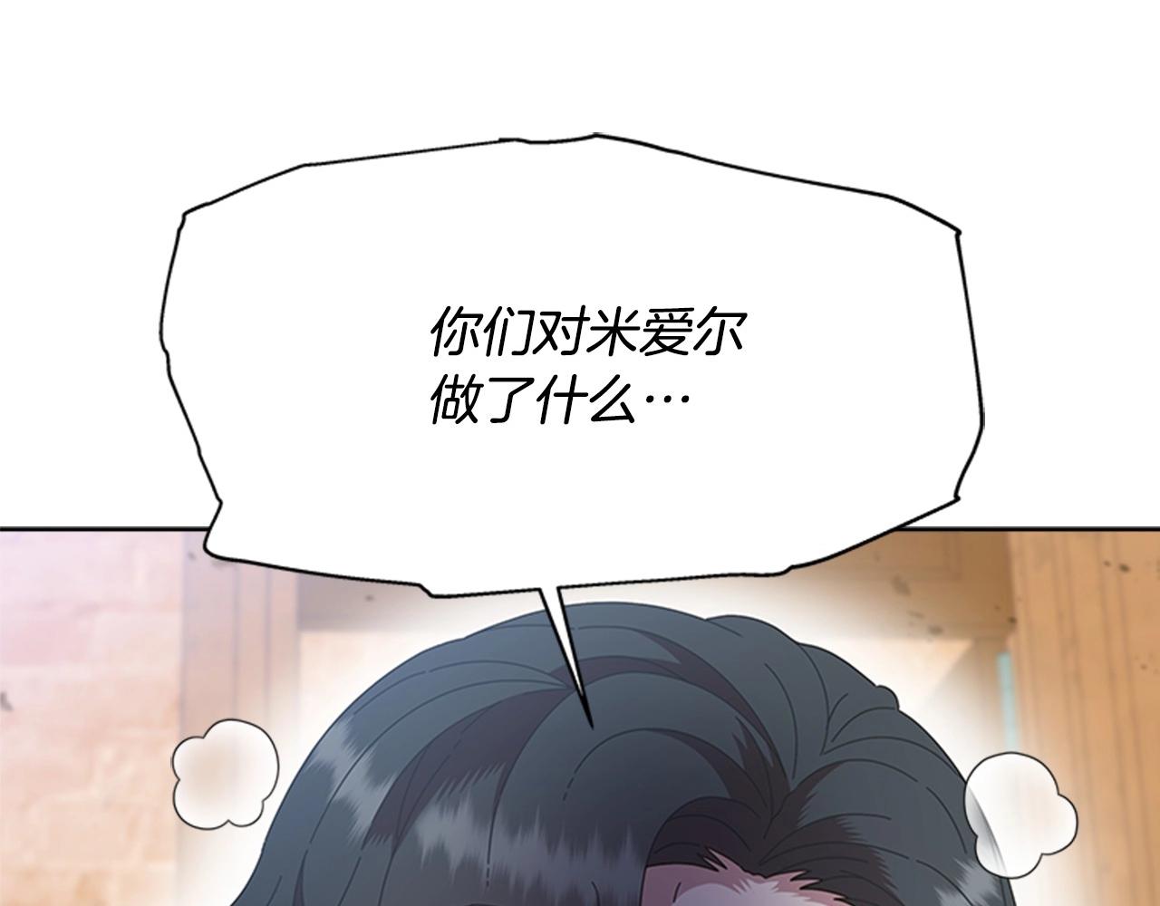 第126话 恋情公布191