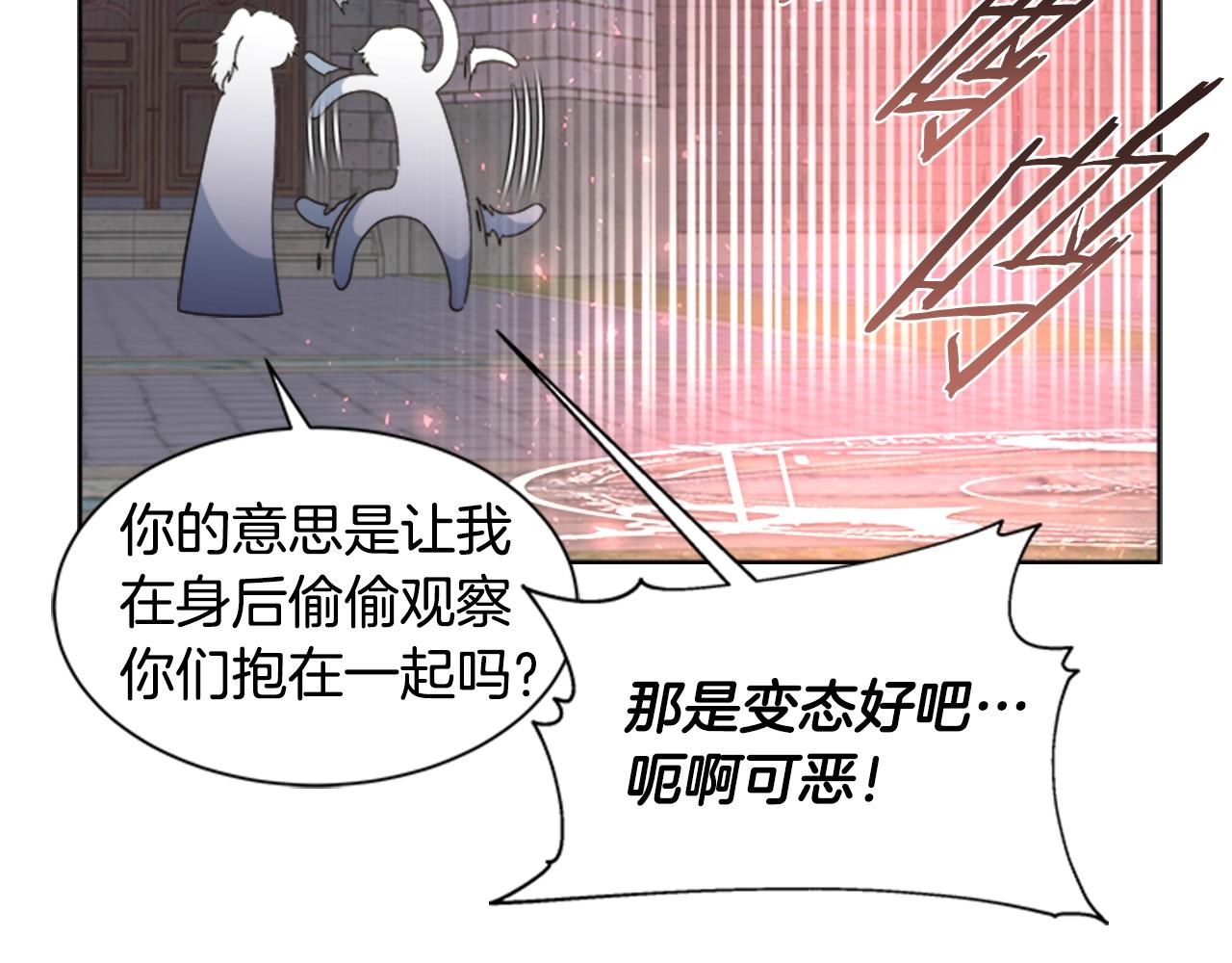 第125话 碎片在爸爸身体里115