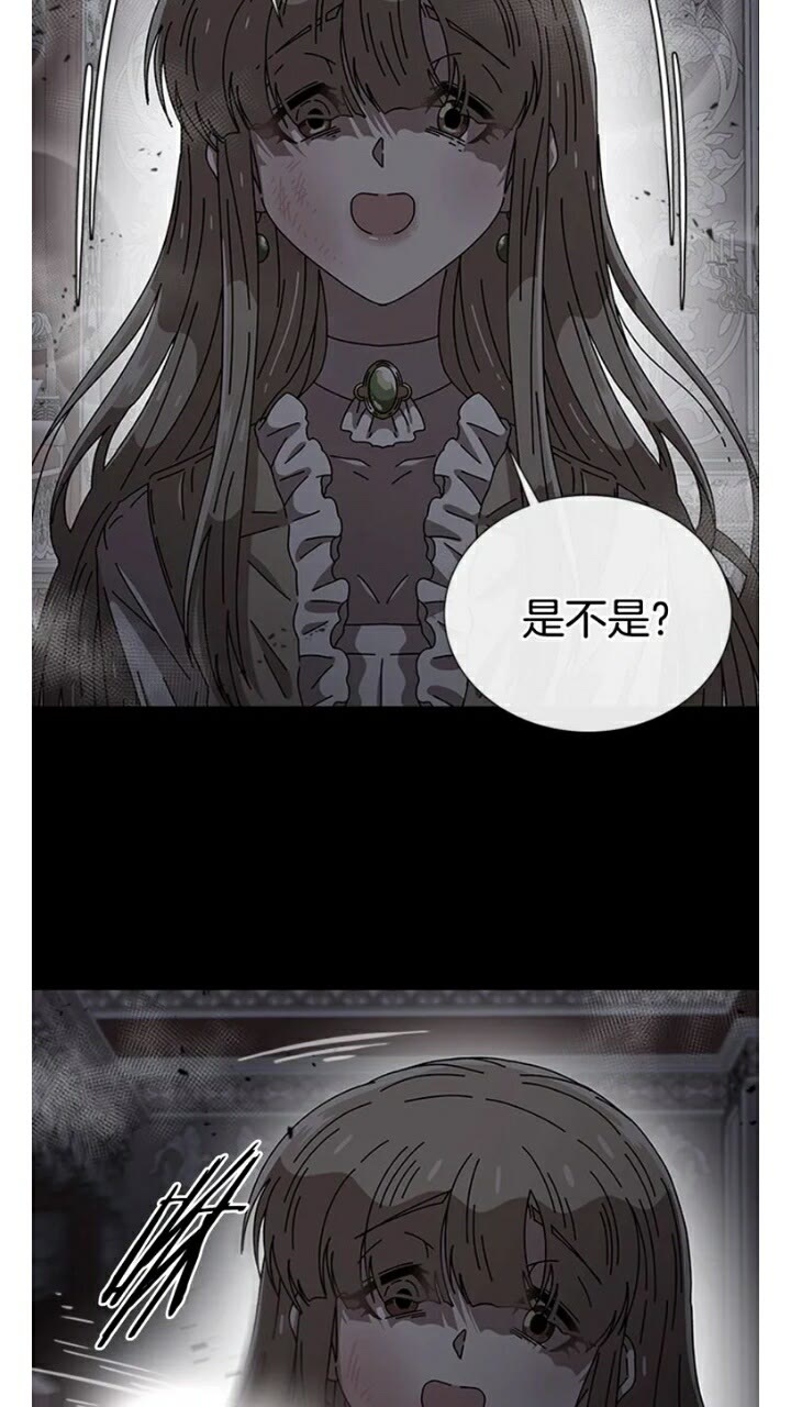 第66话 灰暗的过往！30