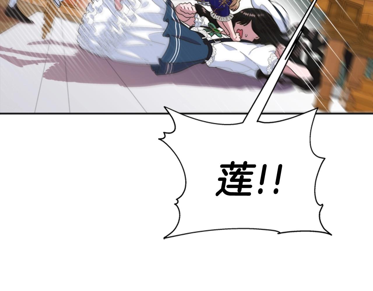第127话 米爱尔的秘密51