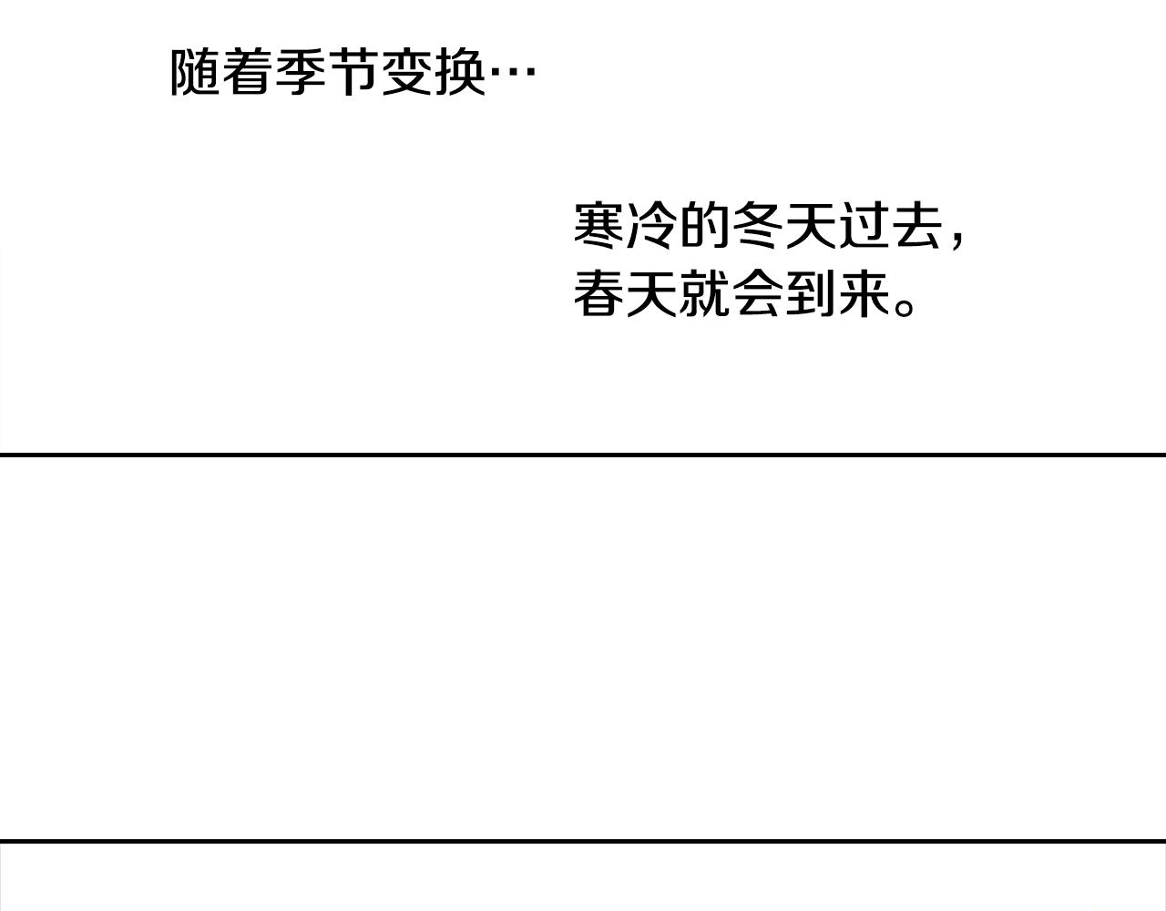 第154话 婚礼108