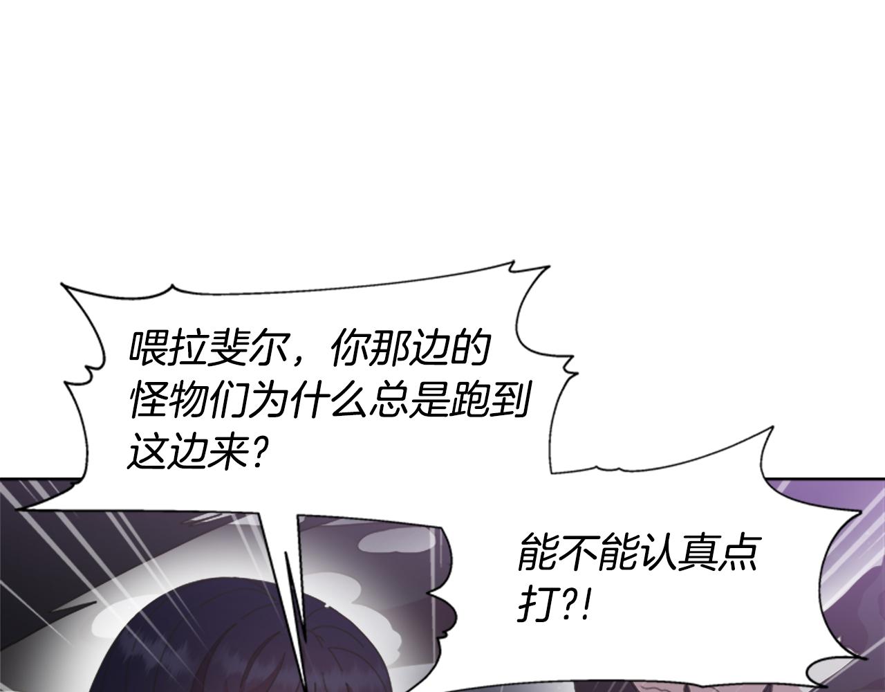 第144话 大战一触即发49