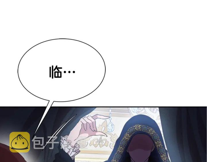 第107话 女装体验111