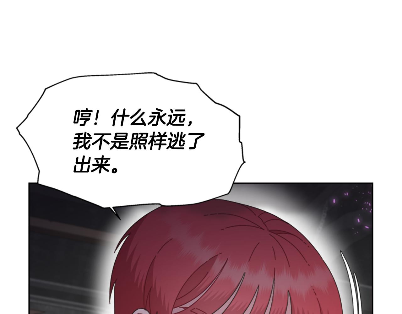 第131话 喜当爹161