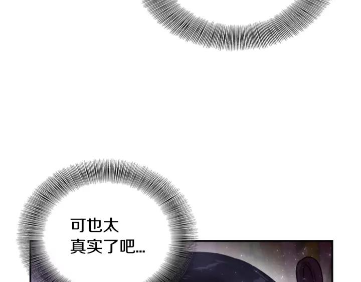 第23话 梦境97