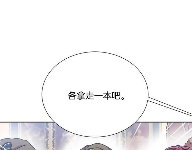 第83话 喜欢她？怎么可能5