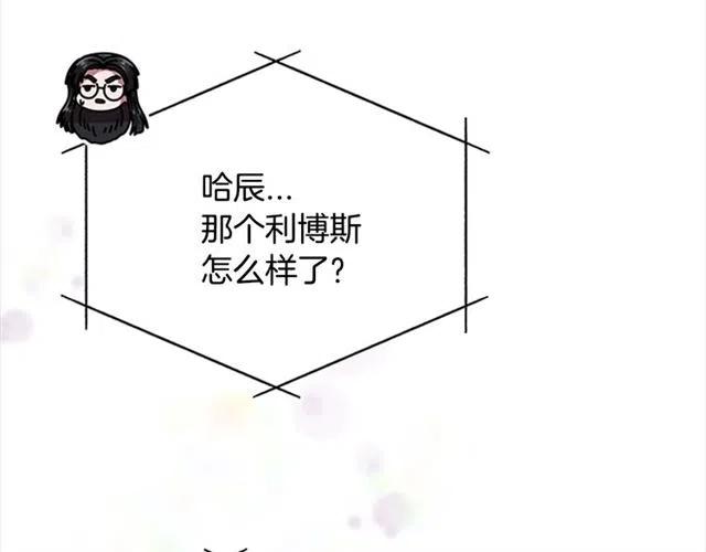 第61话 爷爷的“大礼“65
