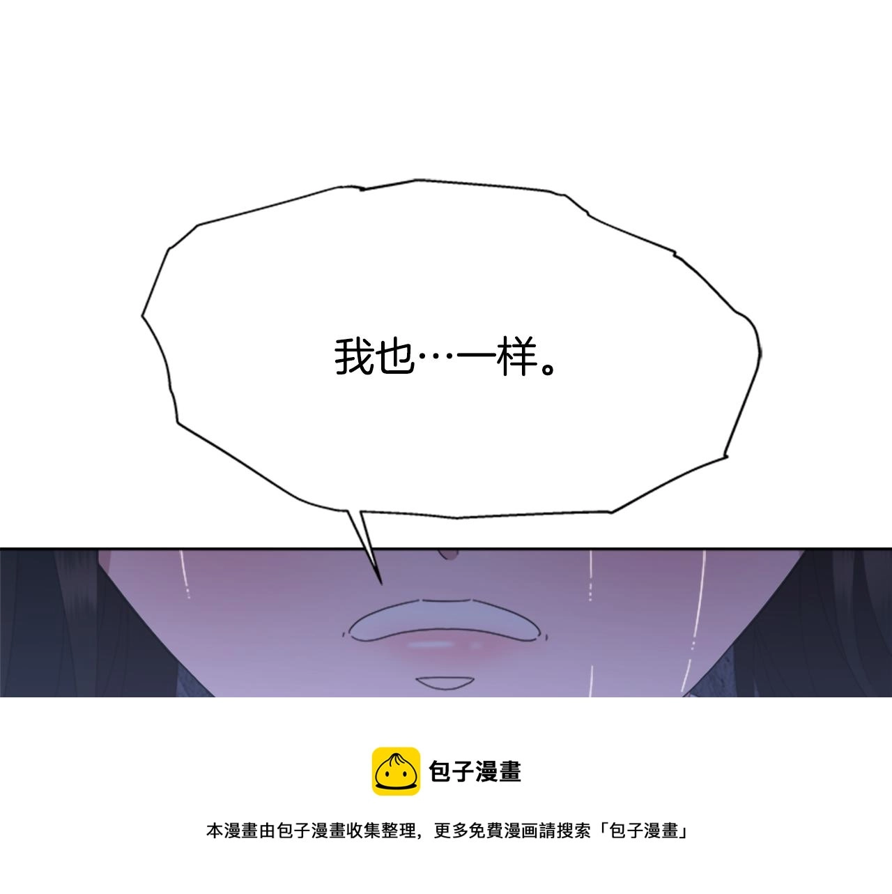 第153话 公主的告白130